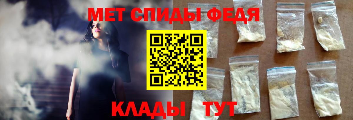 Егорьевск  АМФ VHQ  АМФЕТАМИН  shop официальный сайт  Вход с VPN 