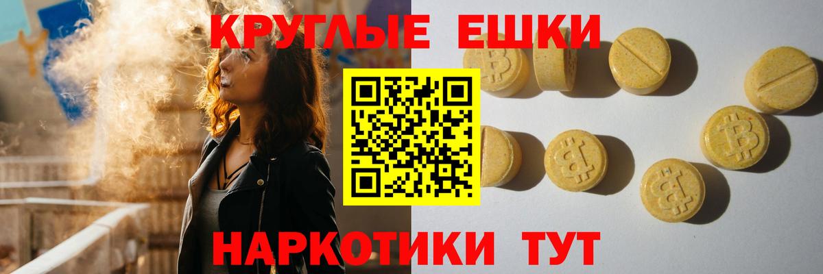 Ecstasy 300 mg  ЭКСТАЗИ  что такое   Егорьевск  mega ссылки  Вход с VPN  Ecstasy ешки 