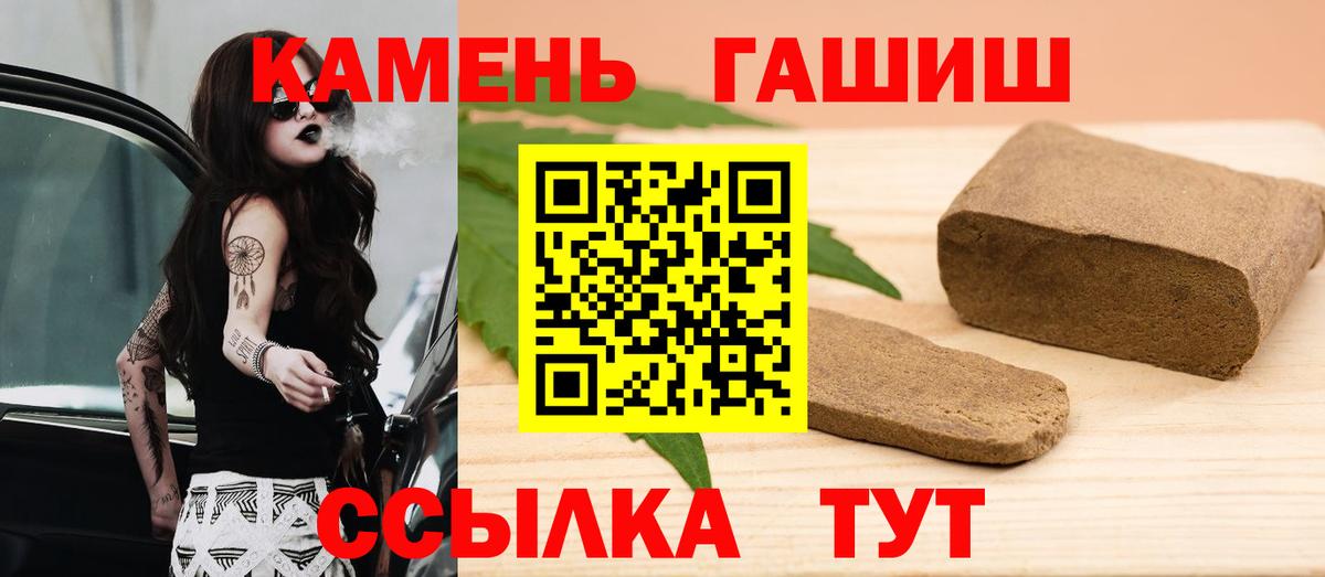 Гашиш 40% ТГК Егорьевск