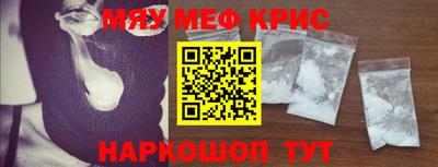 мескалин Балахна