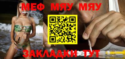 индика Балаково