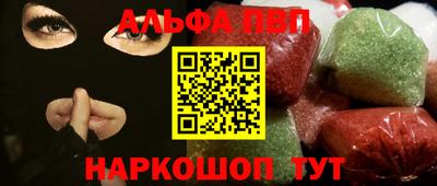 индика Балаково
