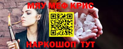 мескалин Балахна