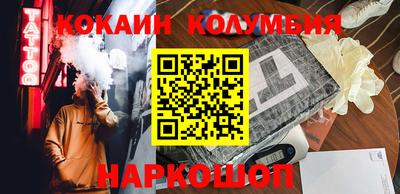 мескалин Балахна