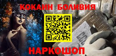 индика Балаково
