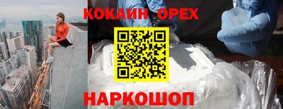 Альфа ПВП Балашиха