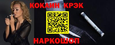 Альфа ПВП Балашиха