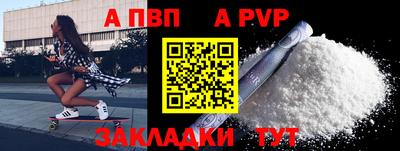 индика Балаково
