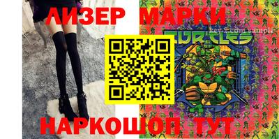 мескалин Балахна