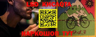 Альфа ПВП Балашиха