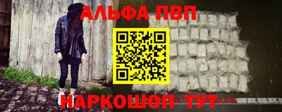 индика Балаково
