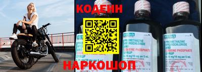 мескалин Балахна
