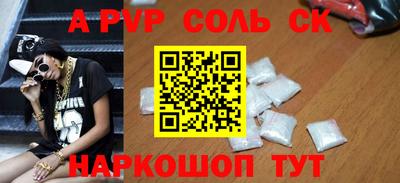 индика Балаково