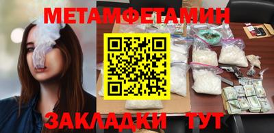 Альфа ПВП Балашиха