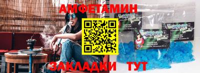 индика Балаково