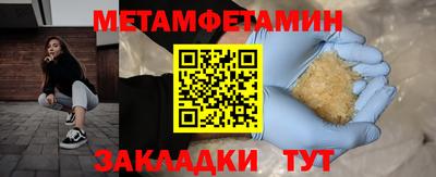 индика Балаково