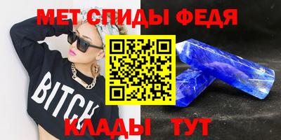 индика Балаково