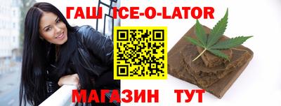 Альфа ПВП Балашиха
