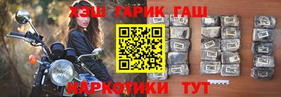 индика Балаково