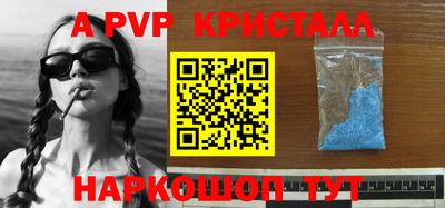 индика Балаково