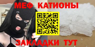 индика Балаково