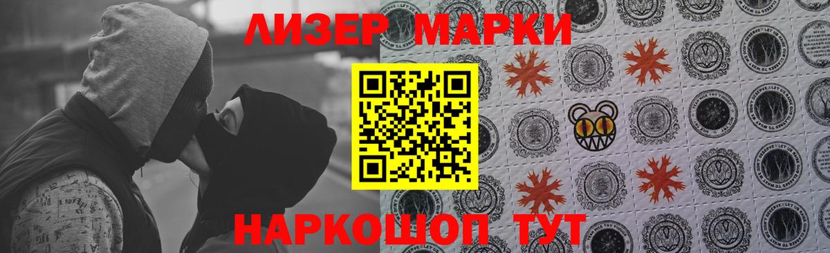 ЛСД экстази ecstasy  Вход с VPN  Егорьевск 
