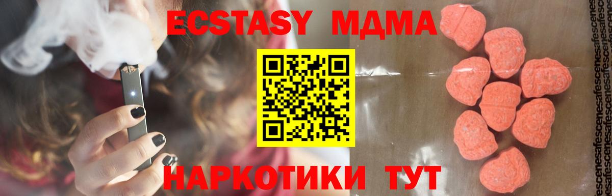 Конопля Егорьевск