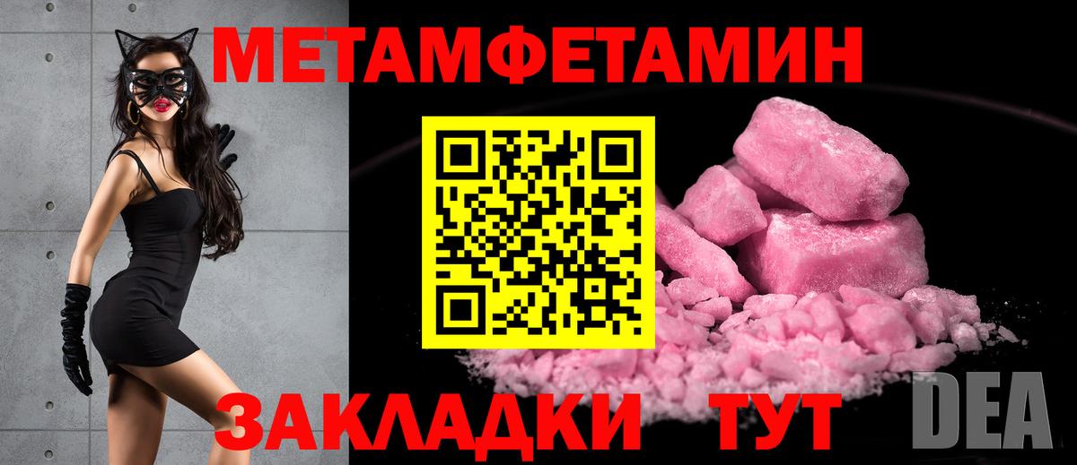 Егорьевск  МЕТАМФЕТАМИН винт  Вход с VPN  МЕТАМФЕТАМИН  МЕТАМФЕТАМИН винт 