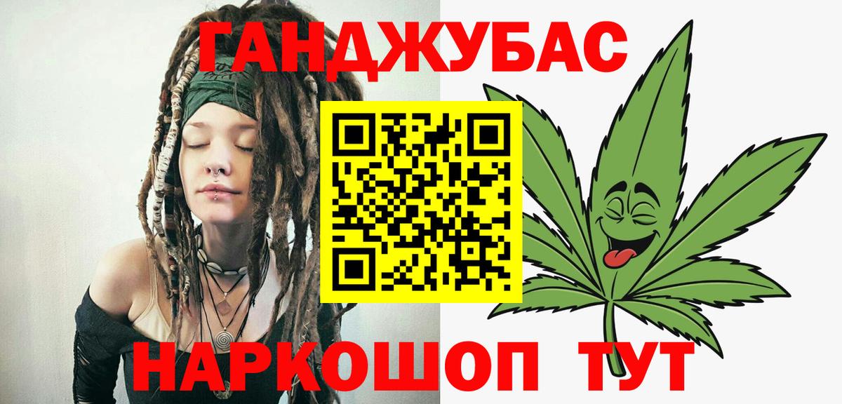 Егорьевск  МАРИХУАНА Amnesia  Канабис конопля  Вход с VPN 